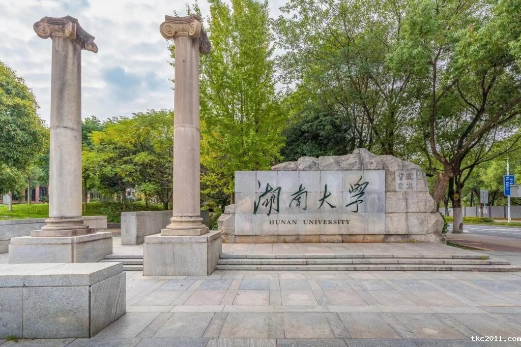 ​九游会j9官网登陆入口-互联网+智能制造专题干部培训班