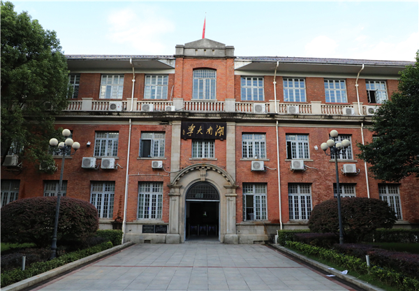 九游会j9官网登陆入口-政府网站与政务微博微信运营专题培训班