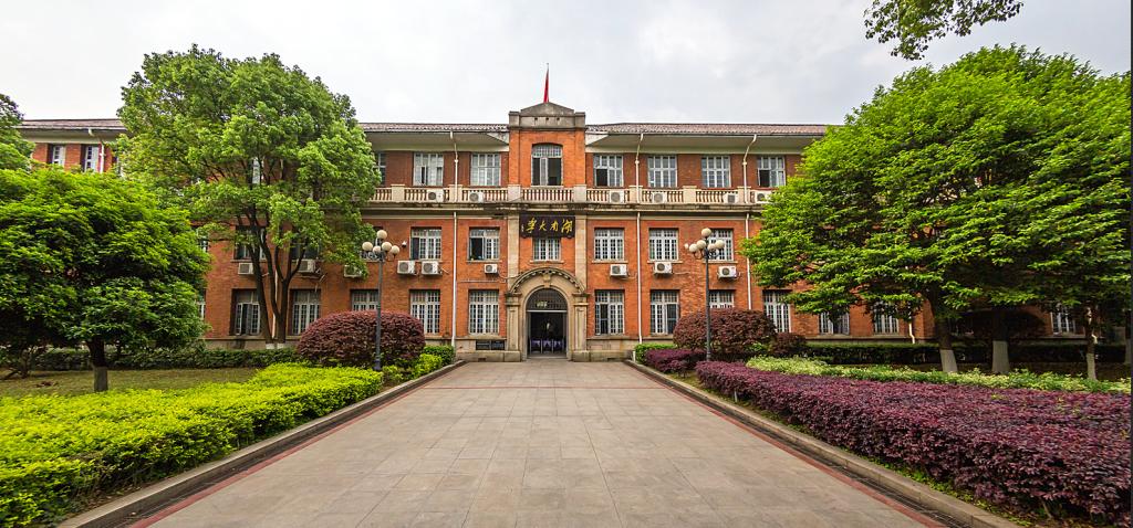 九游会j9官网登陆入口-“互联网＋”专题培训班