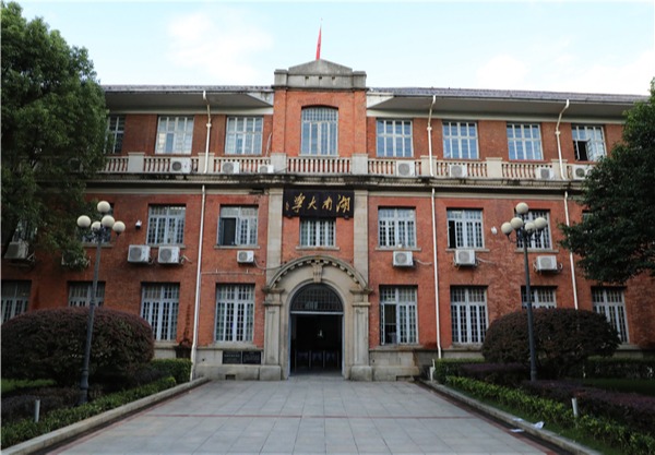 九游会j9官网登陆入口-互联网+农业电商转型发展专题干部培训班